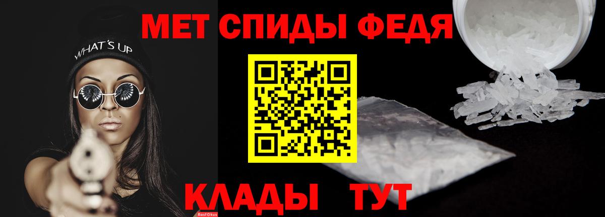 Ногинск  АМФЕТАМИН Premium  АМФЕТАМИН  Вход с VPN 