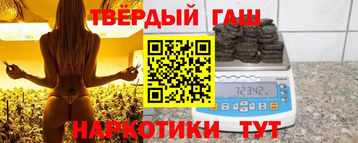 ГАШ Ice-O-Lator Ногинск