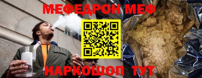 mdma Рыбинск