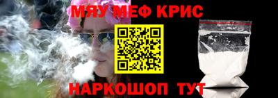 mdma Рыбинск
