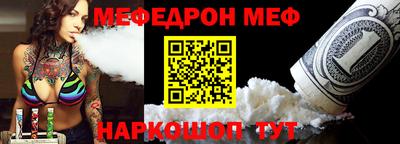 mdma Рыбинск
