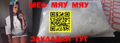 mdma Рыбинск