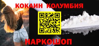 mdma Рыбинск