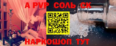 mdma Рыбинск