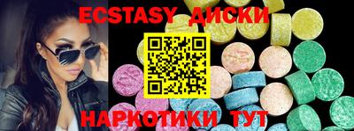 mdma Рыбинск
