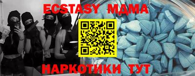 mdma Рыбинск