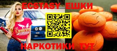 mdma Рыбинск
