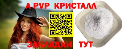 jwh Рязань