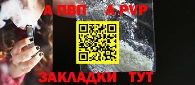 mdma Рыбинск