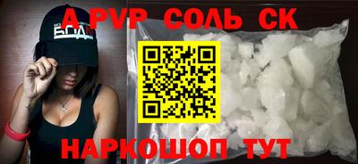 mdma Рыбинск