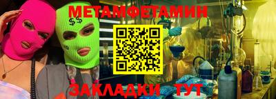 гидропоника Рузаевка