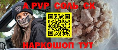 jwh Рязань