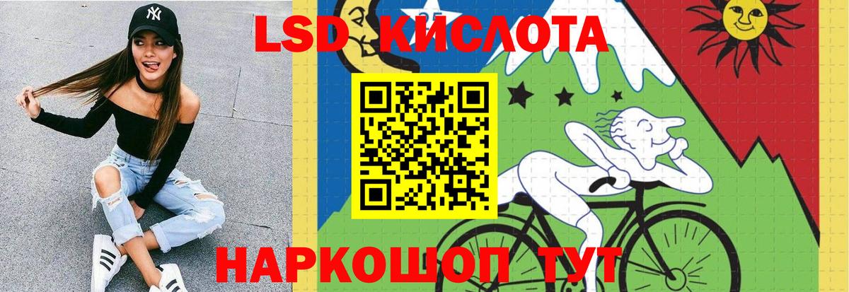 Марихуана  ГАШ  Вход с VPN  Cocaine  Ногинск  МЕТАМФЕТАМИН  Меф   Гашиш  Героин 