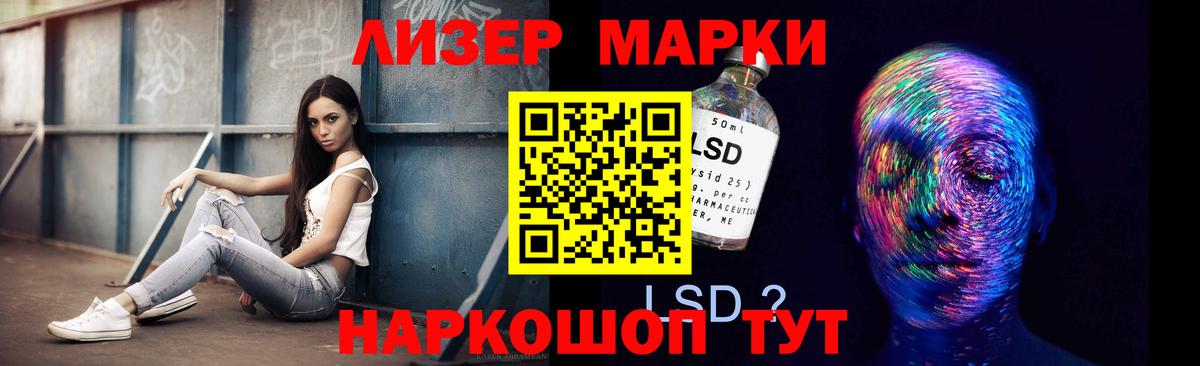 Ногинск    рабочий сайт  LSD-25 экстази кислота  Вход с VPN  LSD-25 экстази кислота 