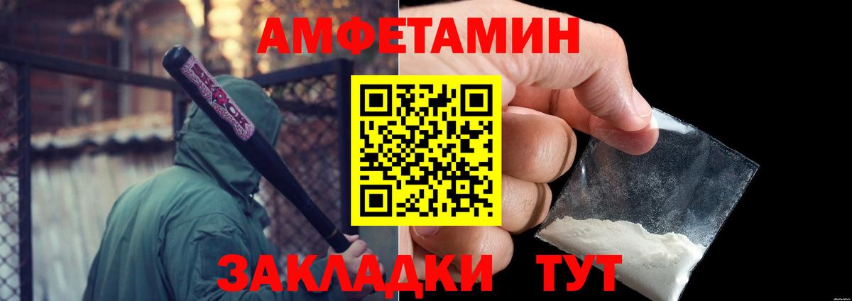 МЕТАМФЕТАМИН Methamphetamine  Вход с VPN  Ногинск  МЕТАМФЕТАМИН Methamphetamine 
