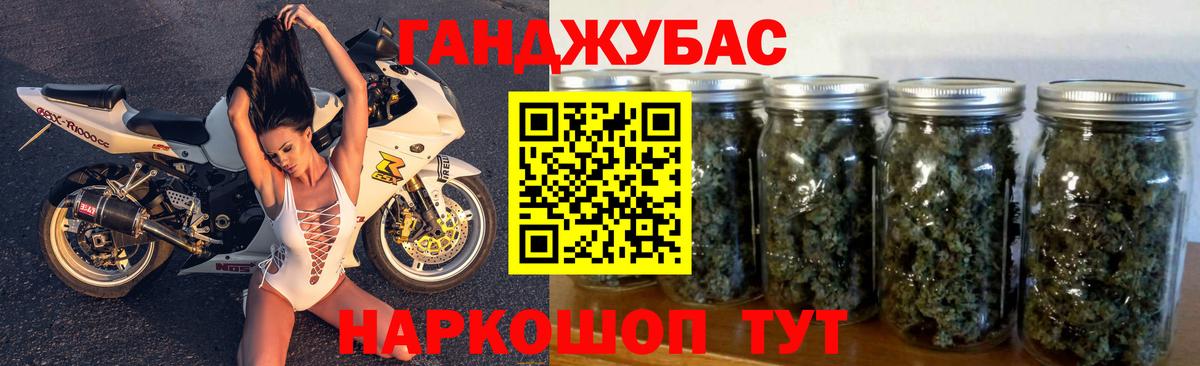 Ногинск  Марихуана гибрид  Бошки марихуана марихуана  Бошки Шишки гибрид  Вход с VPN 