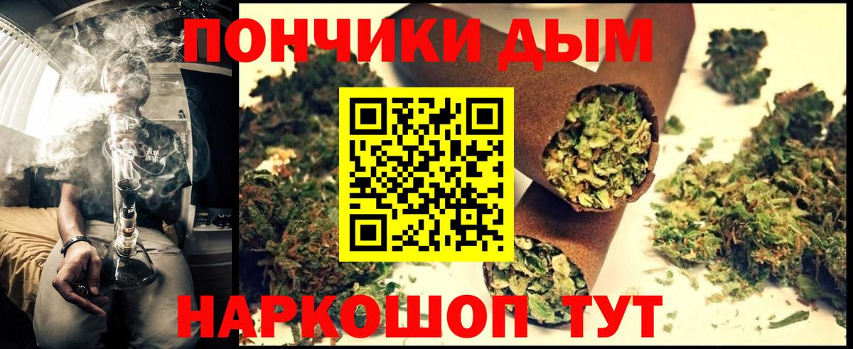 Бошки марихуана SATIVA & INDICA Ногинск